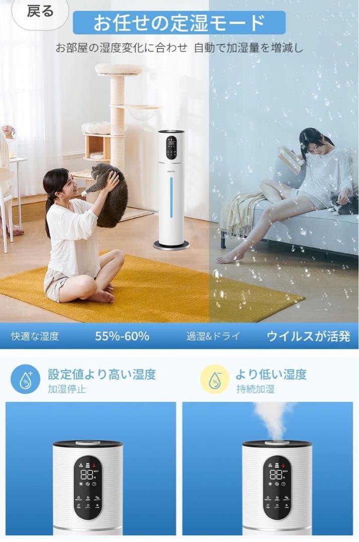 Codexy 10L 加湿器 UVライト搭載