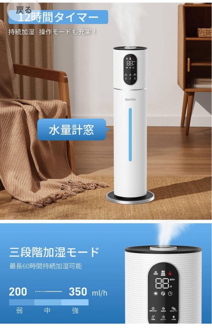 Codexy 10L 加湿器 UVライト搭載