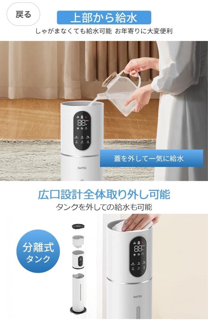 Codexy 10L 加湿器 UVライト搭載