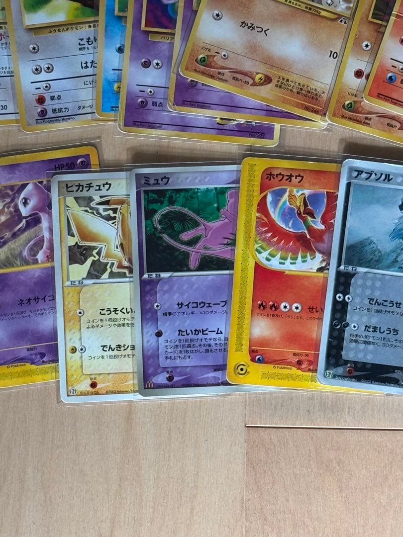 し*ま様 ポケモンカード　旧裏　引退品　まとめ売り　セブンイレブン　マクドナルド