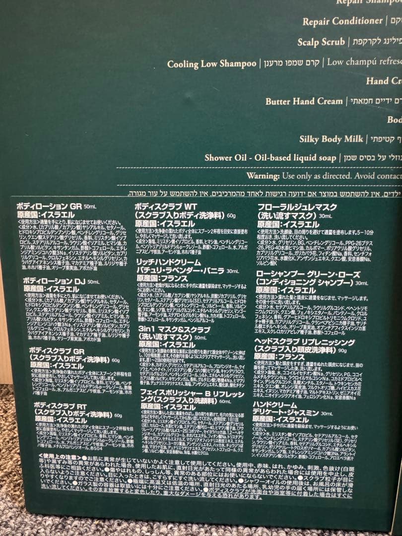 【新品未使用　最安値】サボン　アドベントカレンダー　2025