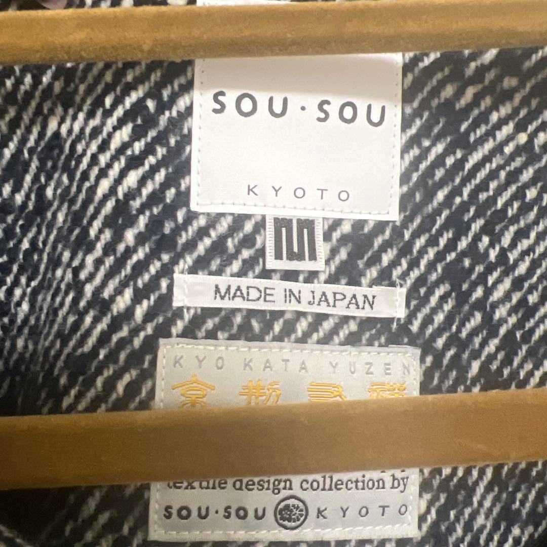 新品タグ付き SOUSOUネップツイード薙刀羽織 袷 杢紺XSO-SO-U濡羽色