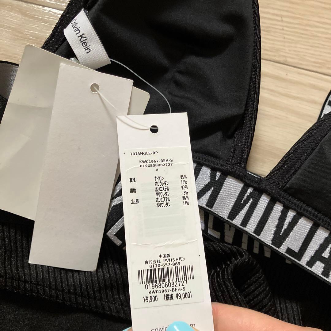   ブラック セパレート水着　ビキニ　海　夏　プール