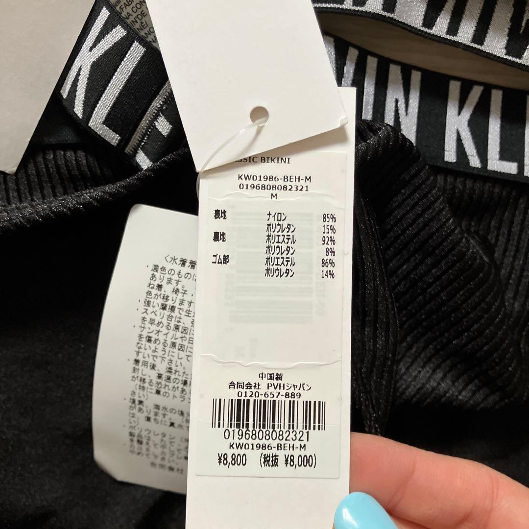   ブラック セパレート水着　ビキニ　海　夏　プール