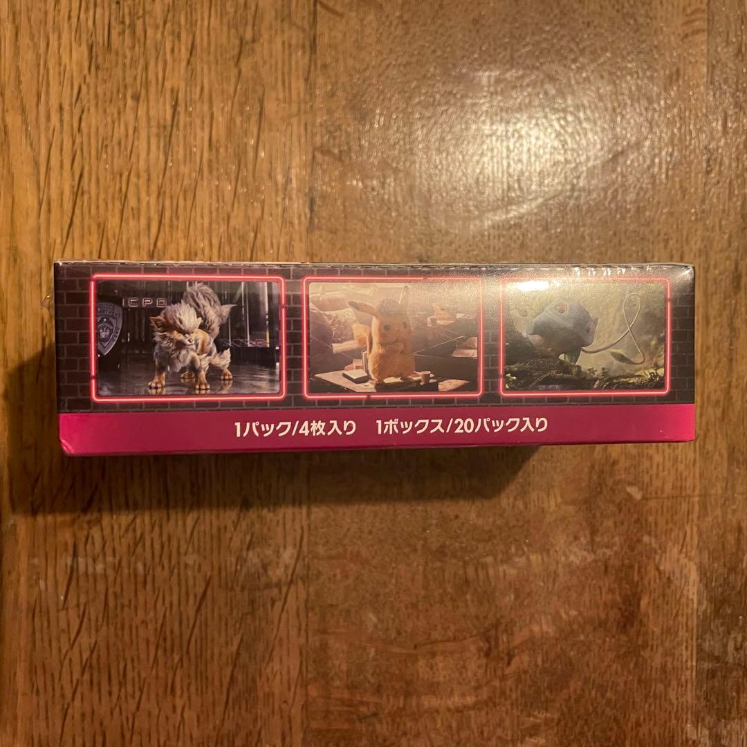 ポケモンカード　ポケカ 名探偵ピカチュウ BOX シュリンク付 新品未開封