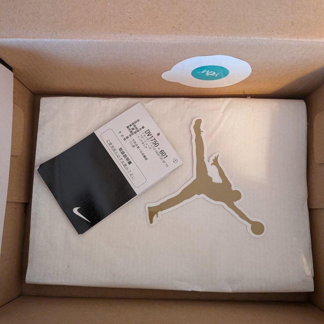 スニーカー 14cm Nike Air Jordan 1 High OG SP TD