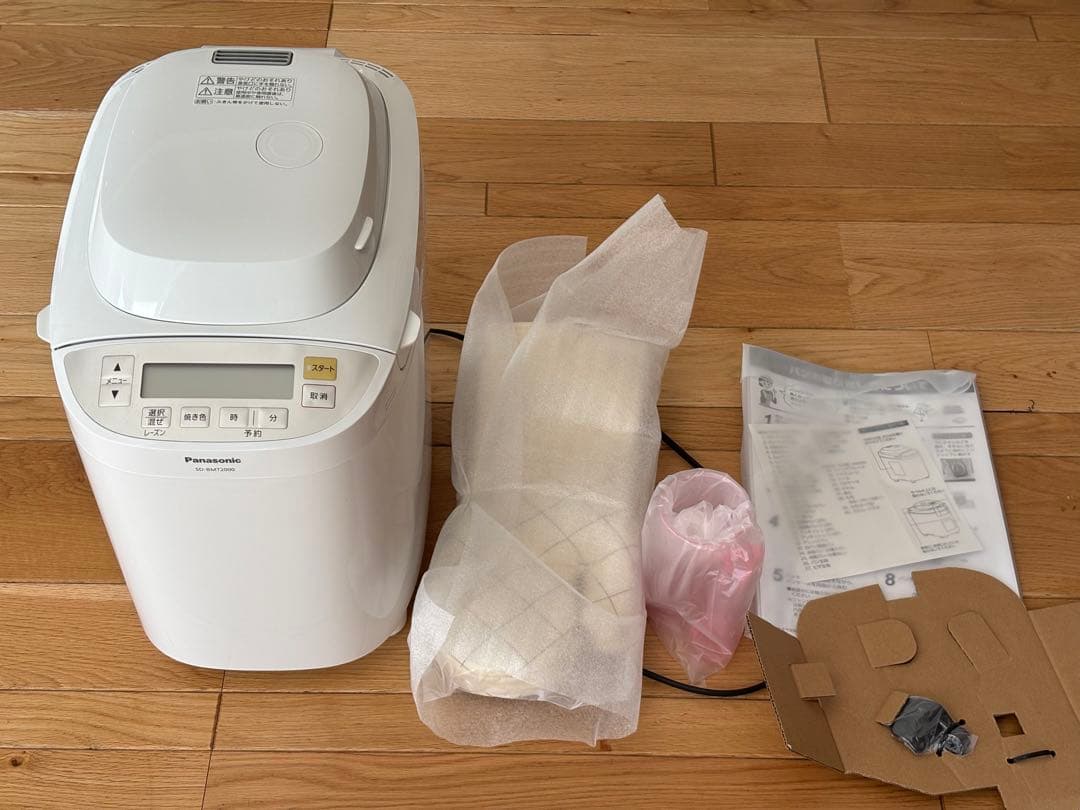 ホームベーカリー パナソニック SD-BMT2000-W ホームベーカリー