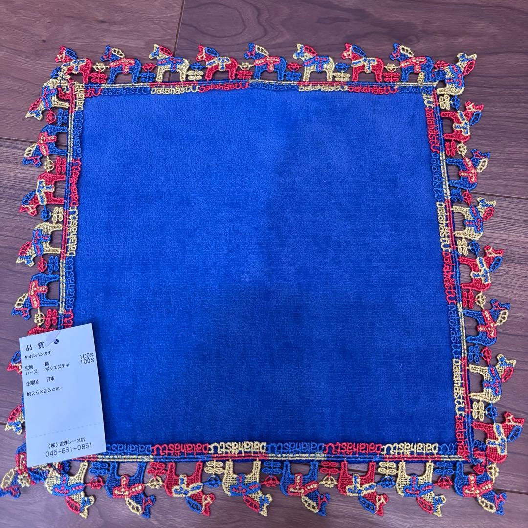 近沢レース 福袋2026 ハンカチ カレンダー キーホルダー ポーチセット