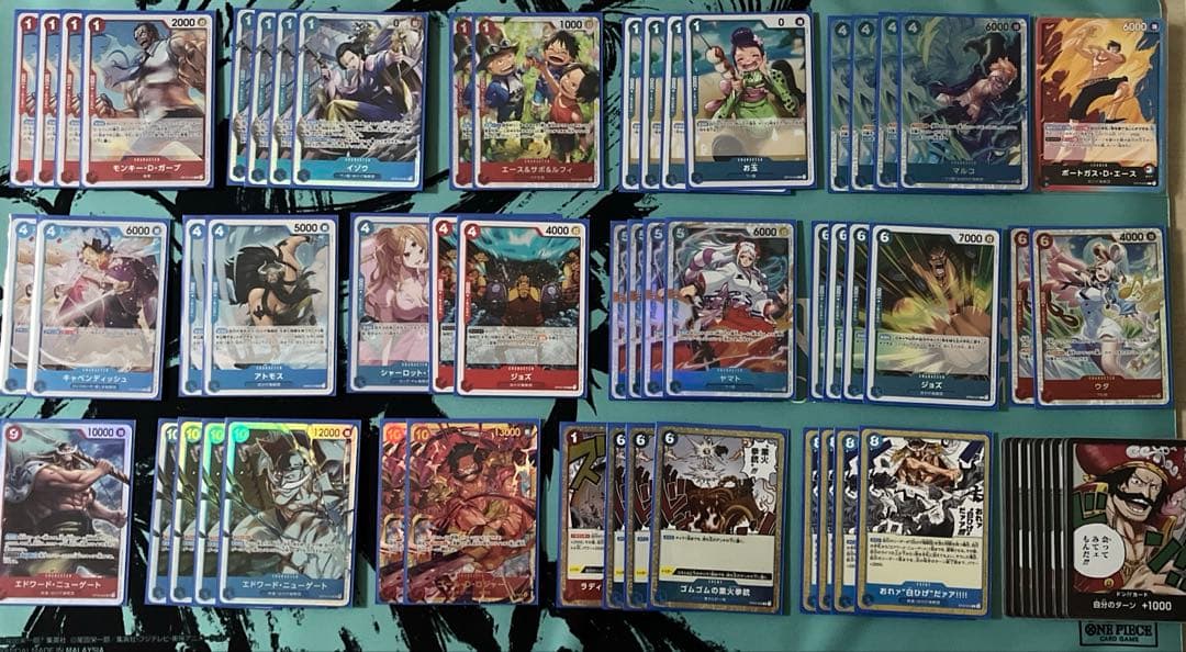 赤青エースデッキ　最新環境構築(調整パーツ付き)