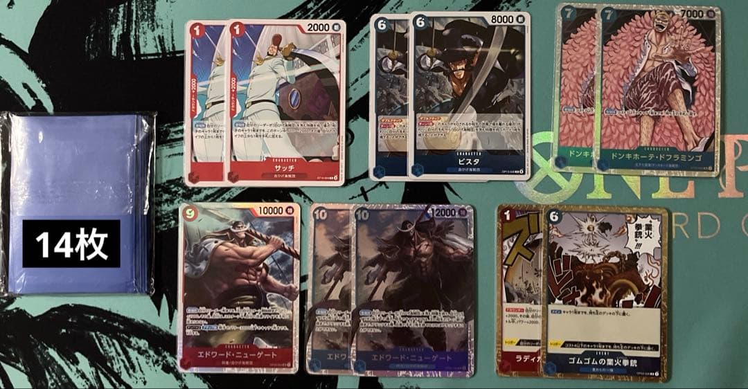 赤青エースデッキ　最新環境構築(調整パーツ付き)