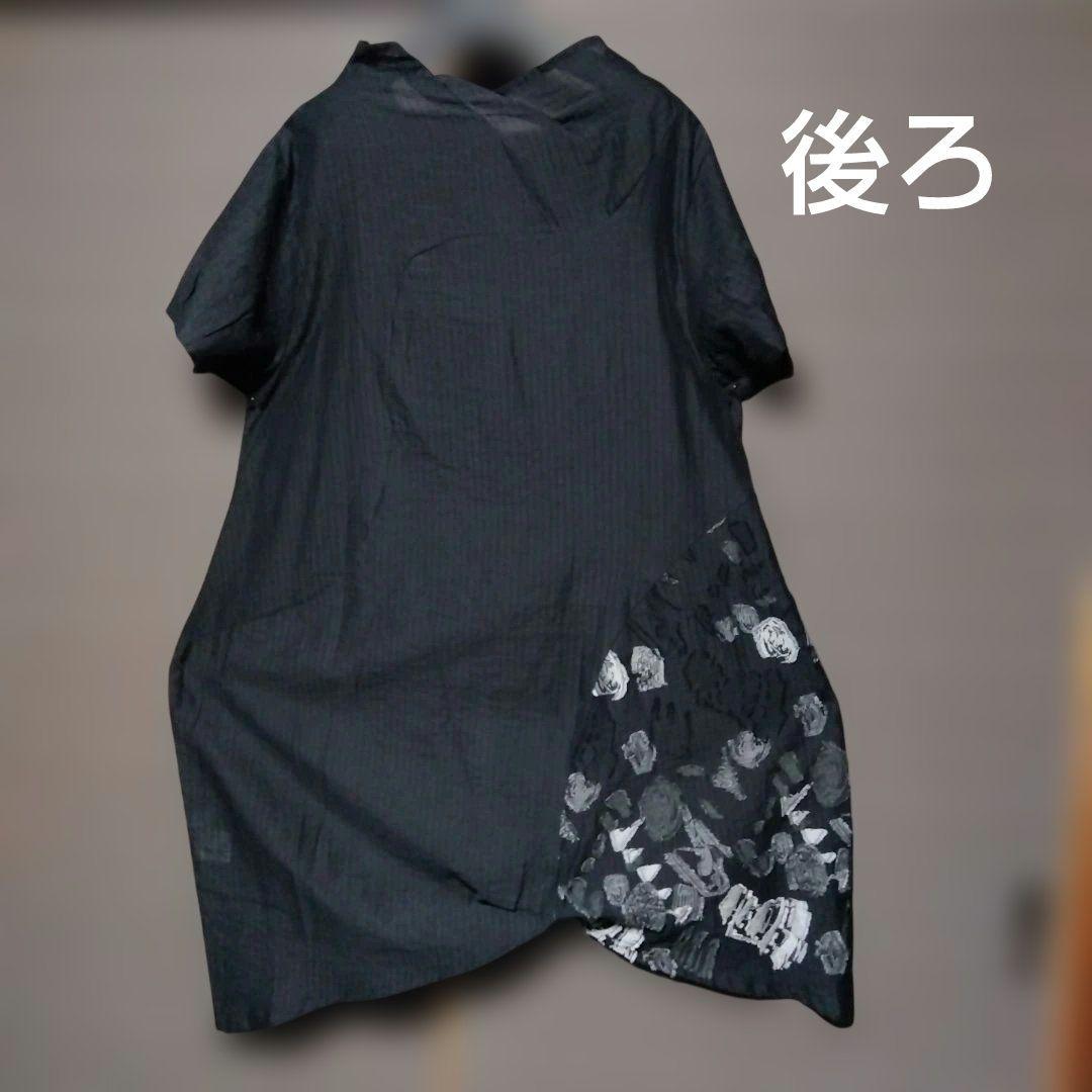 ♥本日特別お買い得♥❈慈雨❈センソユニコ❈コットン ジャガードチュニック