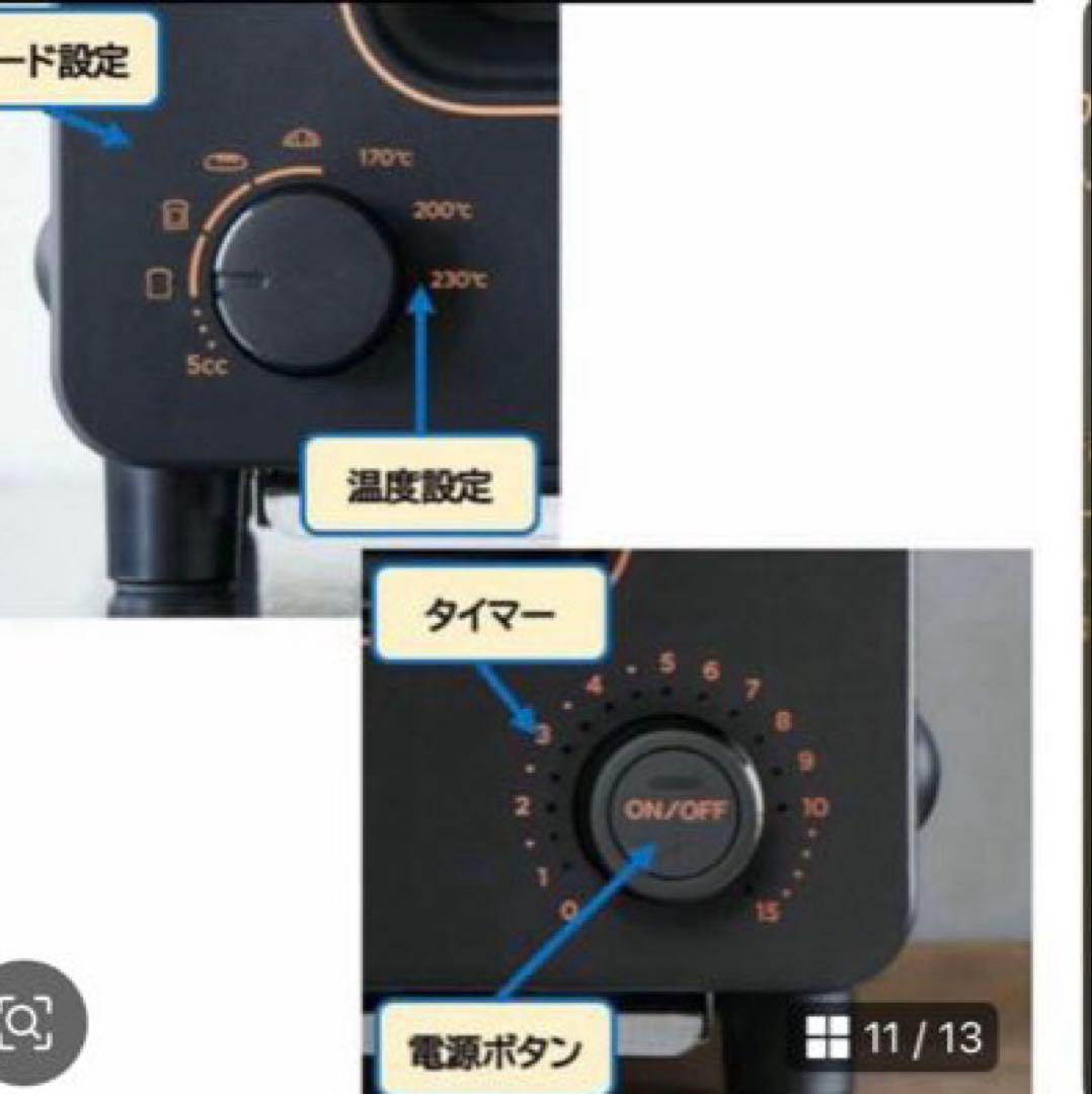 BALMUDA トースター K05A-BK 2022年製 ブラック