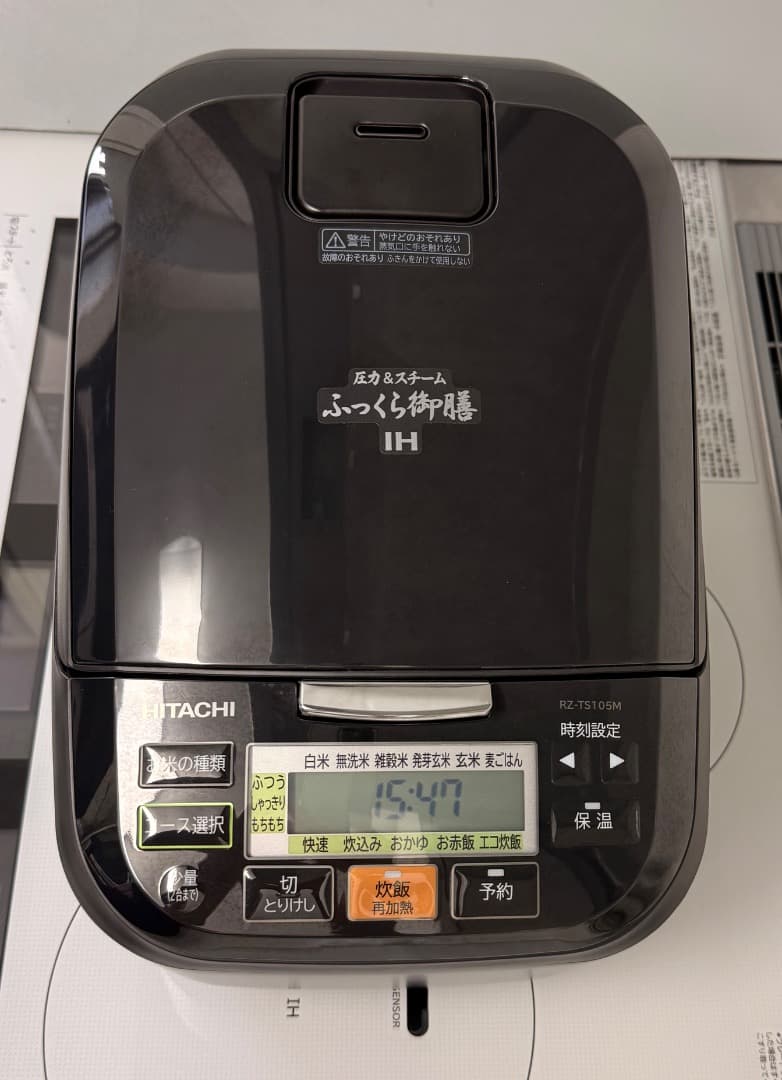 美品 日立 IHジャー炊飯器 RZ-TS105M 圧力&スチーム
