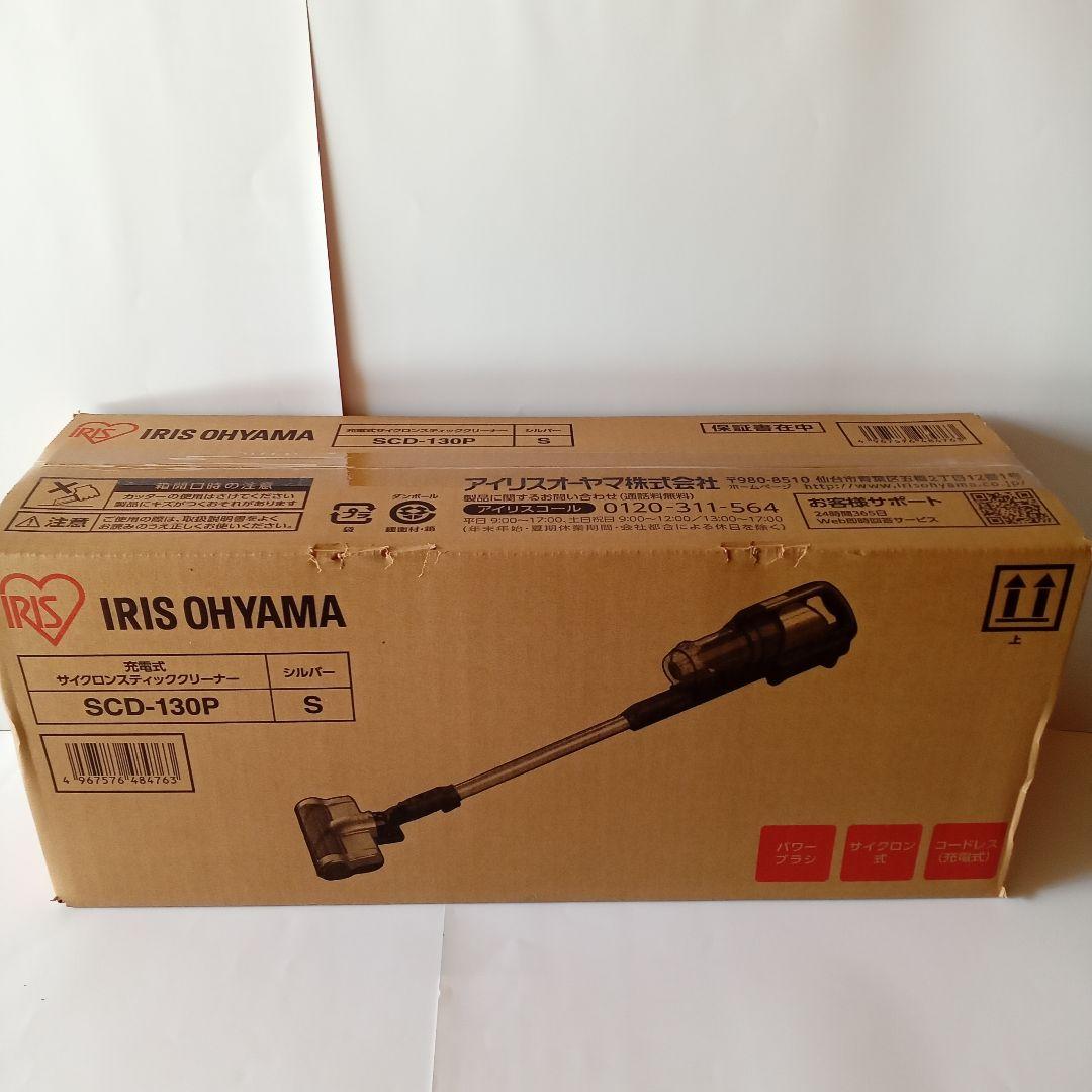 アイリスオーヤマ サイクロン式スティッククリーナー SCD-130P