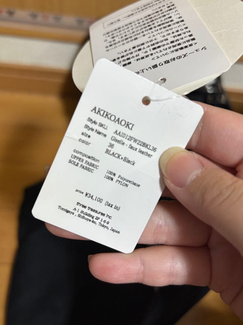 AKIKOAOKI アキコアオキ Giselle Faux-leather