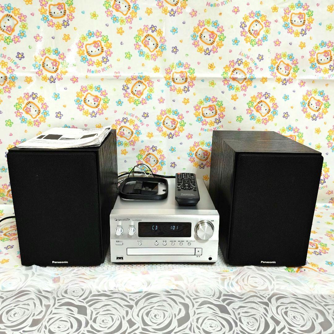 Panasonic SC-PMX90コンポ　スピーカーリモコン付　コンポ