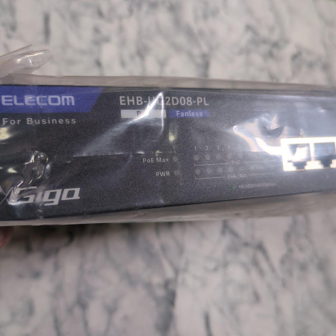 【未使用】ELECOM EHB-UG2D08-PL 8ポートスイッチ