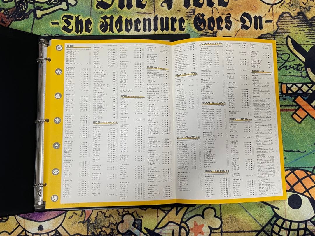 【市場最安値】希少！マニア必見！ 98年発売　 ポケモンカード公式カードファイル