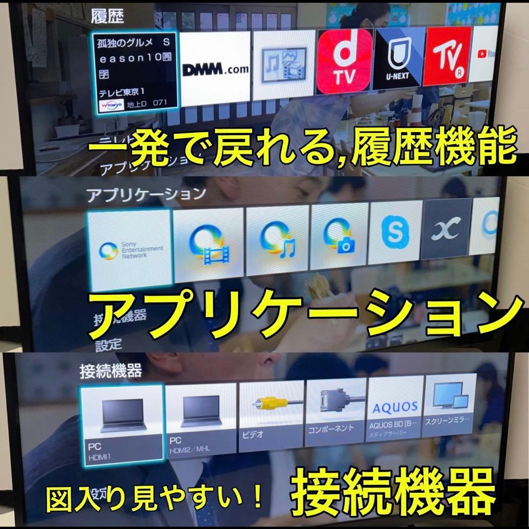 【YouTube】SONY 24型 液晶テレビ BRAVIA ソニー ブラビア