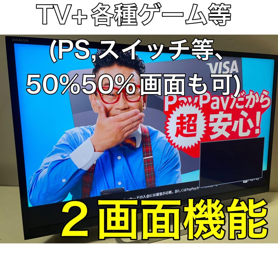 【YouTube】SONY 24型 液晶テレビ BRAVIA ソニー ブラビア