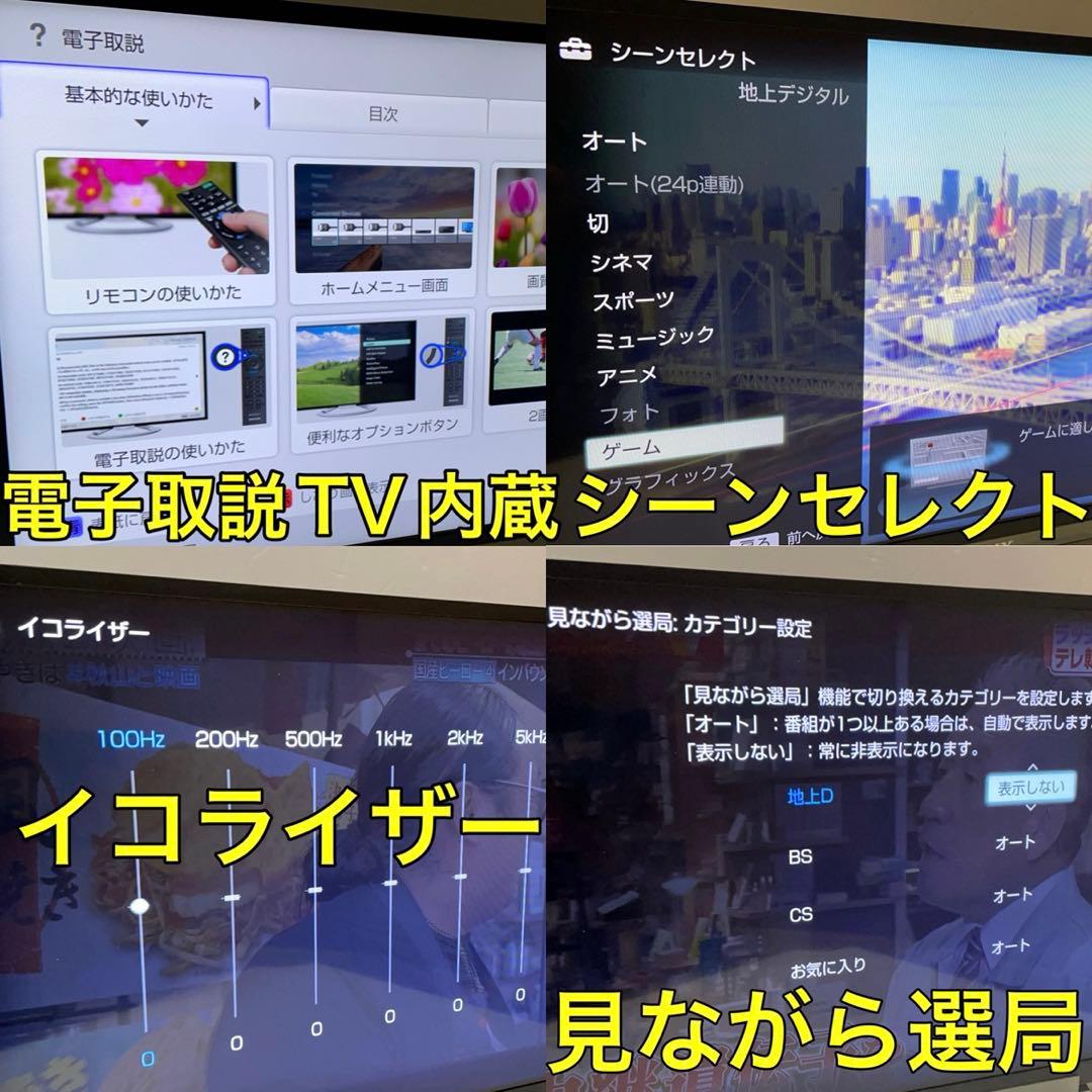 【YouTube】SONY 24型 液晶テレビ BRAVIA ソニー ブラビア