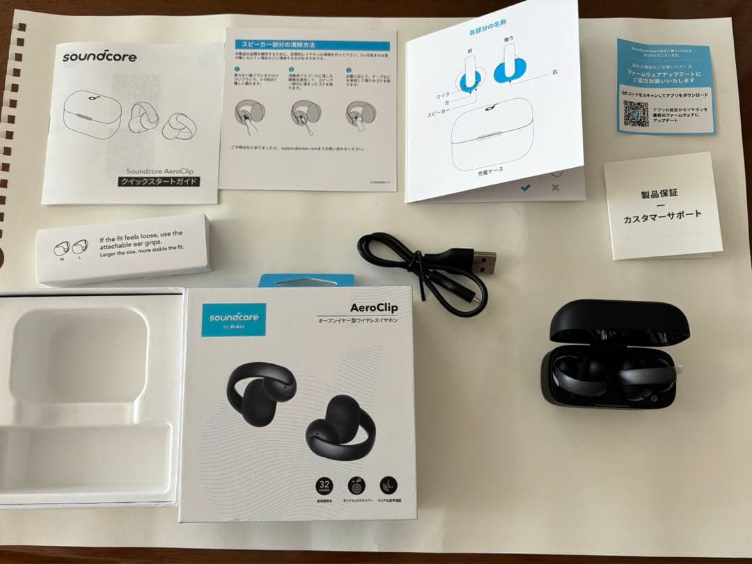 [未使用品]Anker Soundcore AeroClip ブラック