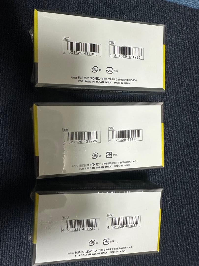 ポケモンカード MEGA ドリームEX 3box ボックス シュリンク付き　メガ