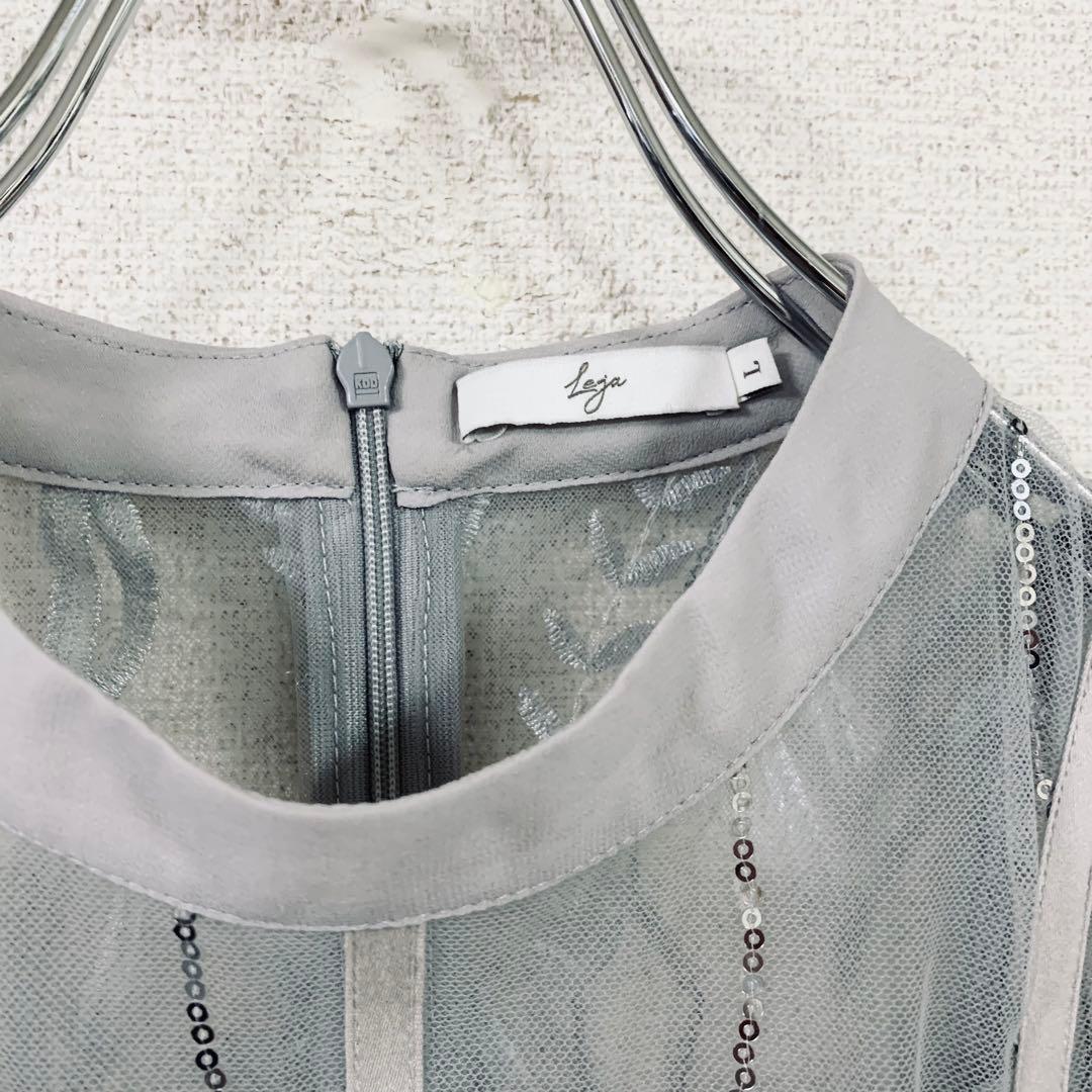 LEJA スパンコール刺繍レースプチハイネックフリルロングドレスワンピース