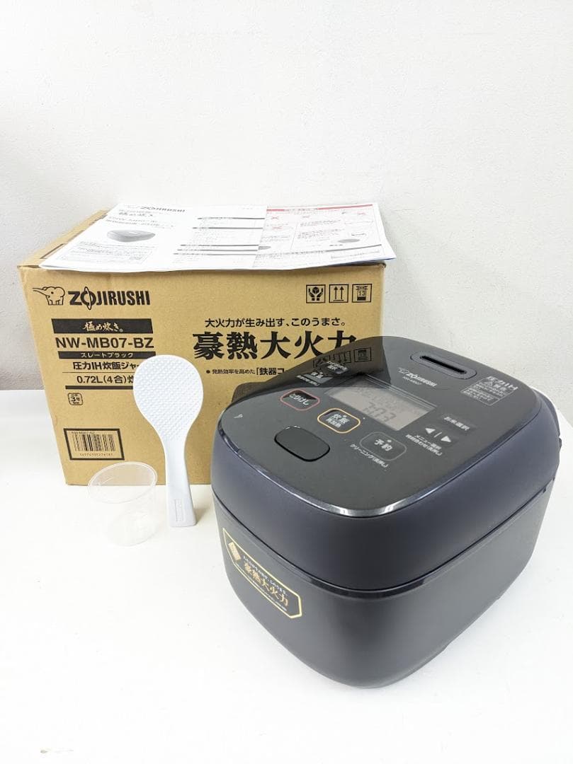 2024年製 ZOJIRUSHI NW-MB07-BZ 圧力IH炊飯ジャー 4合