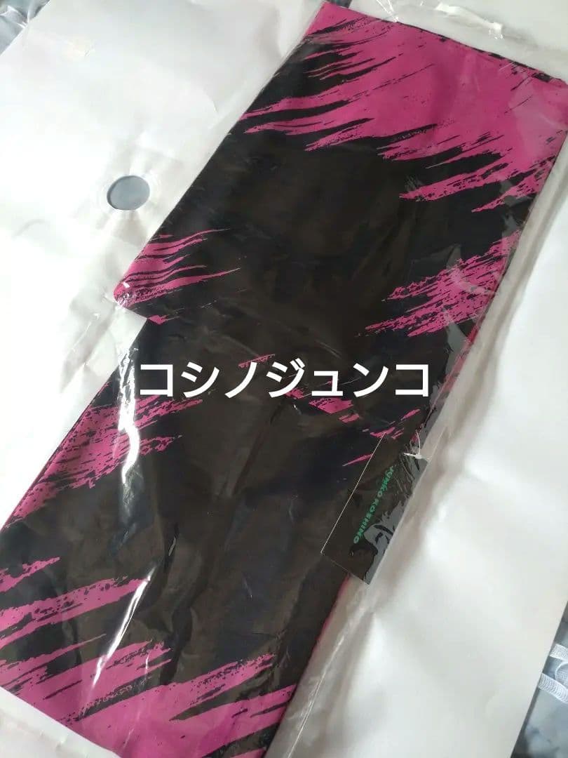 新品未使用　コシノジュンコ　高級浴衣　冴　セオアルファ　ブランド浴衣　洗える浴衣