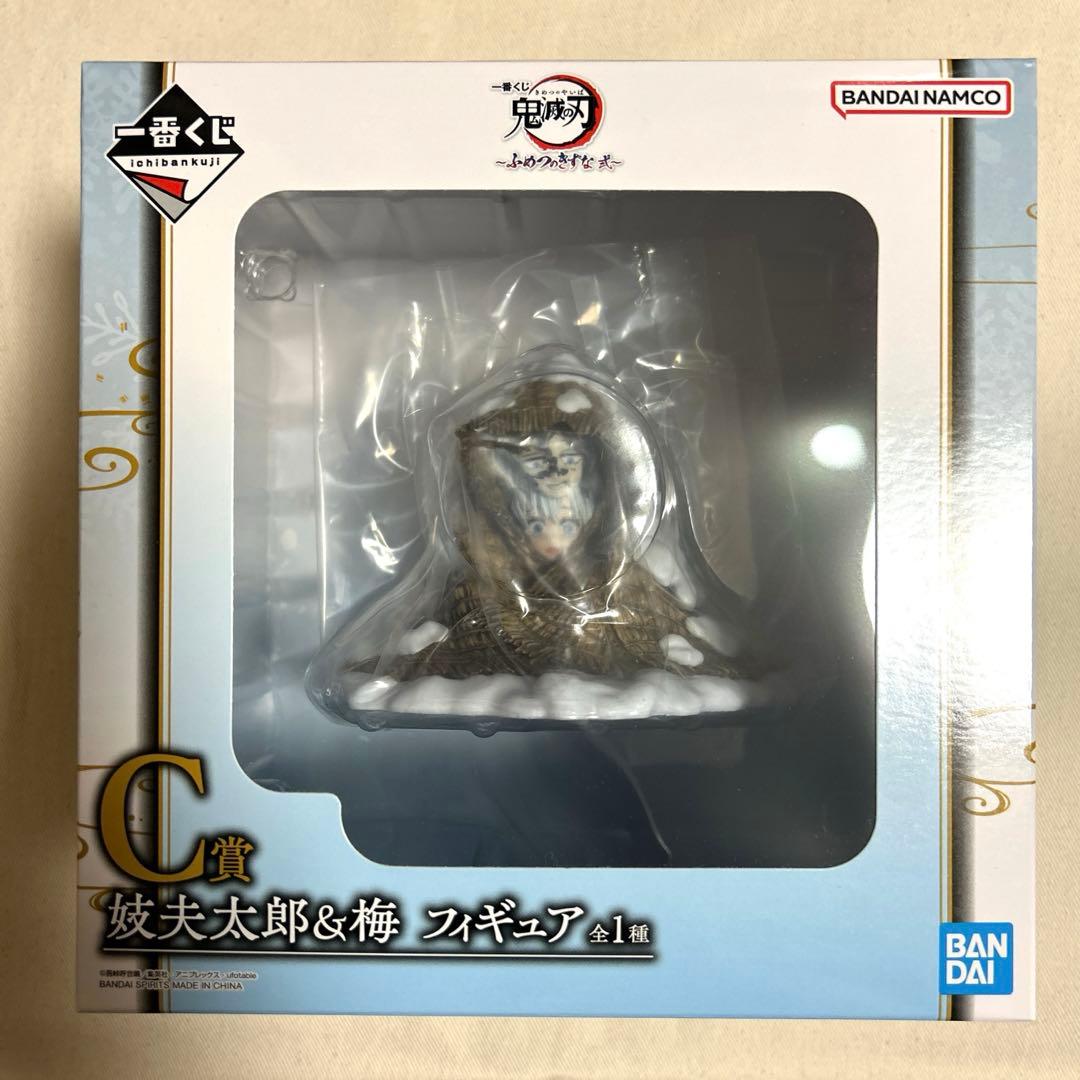 一番くじ 鬼滅の刃 C 賞 妓夫太郎&梅 フィギュア
