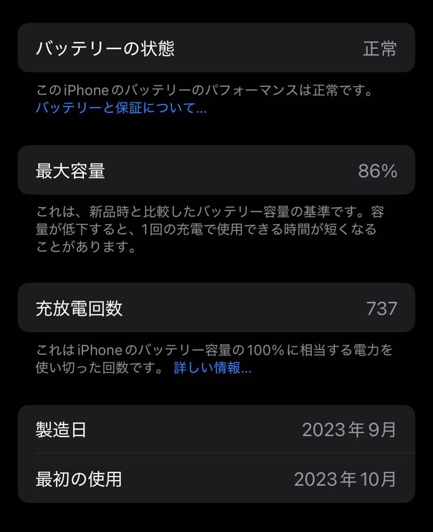 iPhone15 グリーン 128gb simフリー　美品　緑