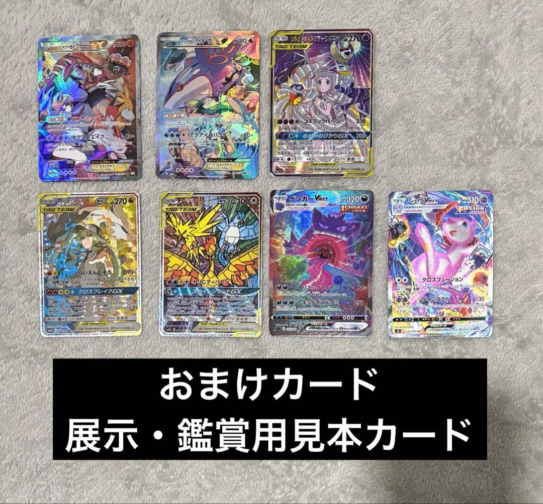 ポケモンカード　海外製　スクリューダウン　ディスプレイフレーム　12点　まとめ