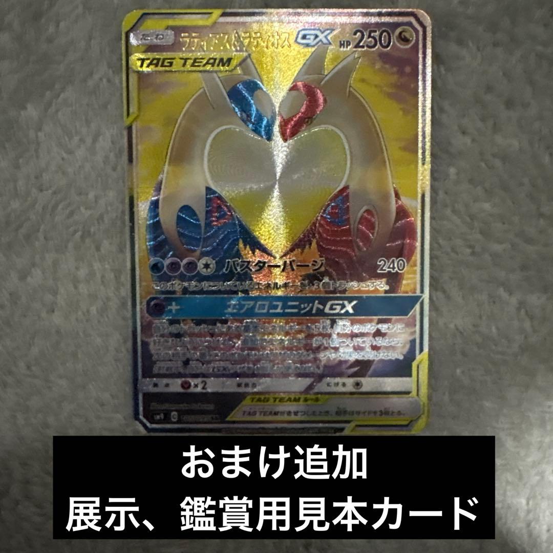 ポケモンカード　海外製　スクリューダウン　ディスプレイフレーム　12点　まとめ