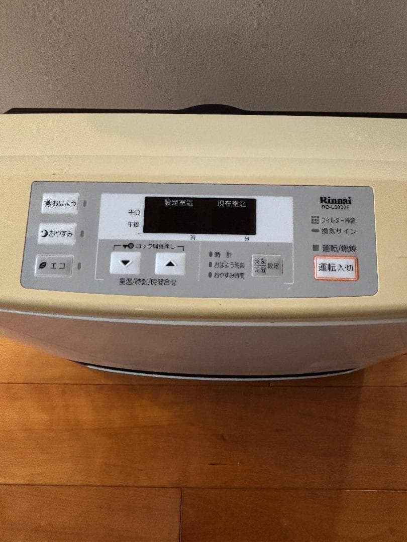 ガスファンヒーター　リンナイ　RC-L5803E　都市ガス　エコ＆パワフル