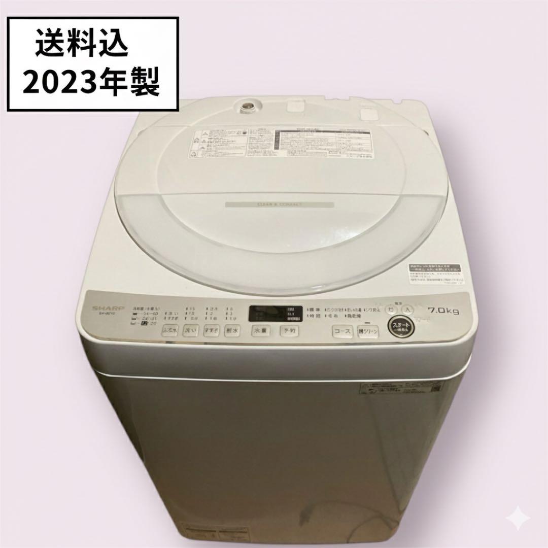 送料込【2023年製】SHARP ES-GE7G-W 全自動洗濯機 7kg