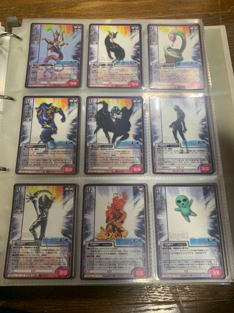 初期 真・女神転生TCGトレーディングカード No1〜181 プラスその他