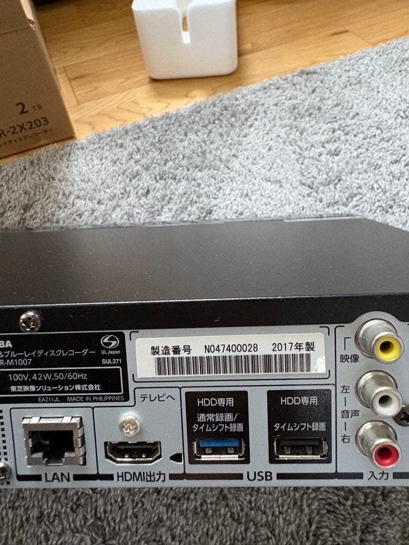 ジャンク品　REGZA　Blu-rayプレーヤー　HDD レコーダー