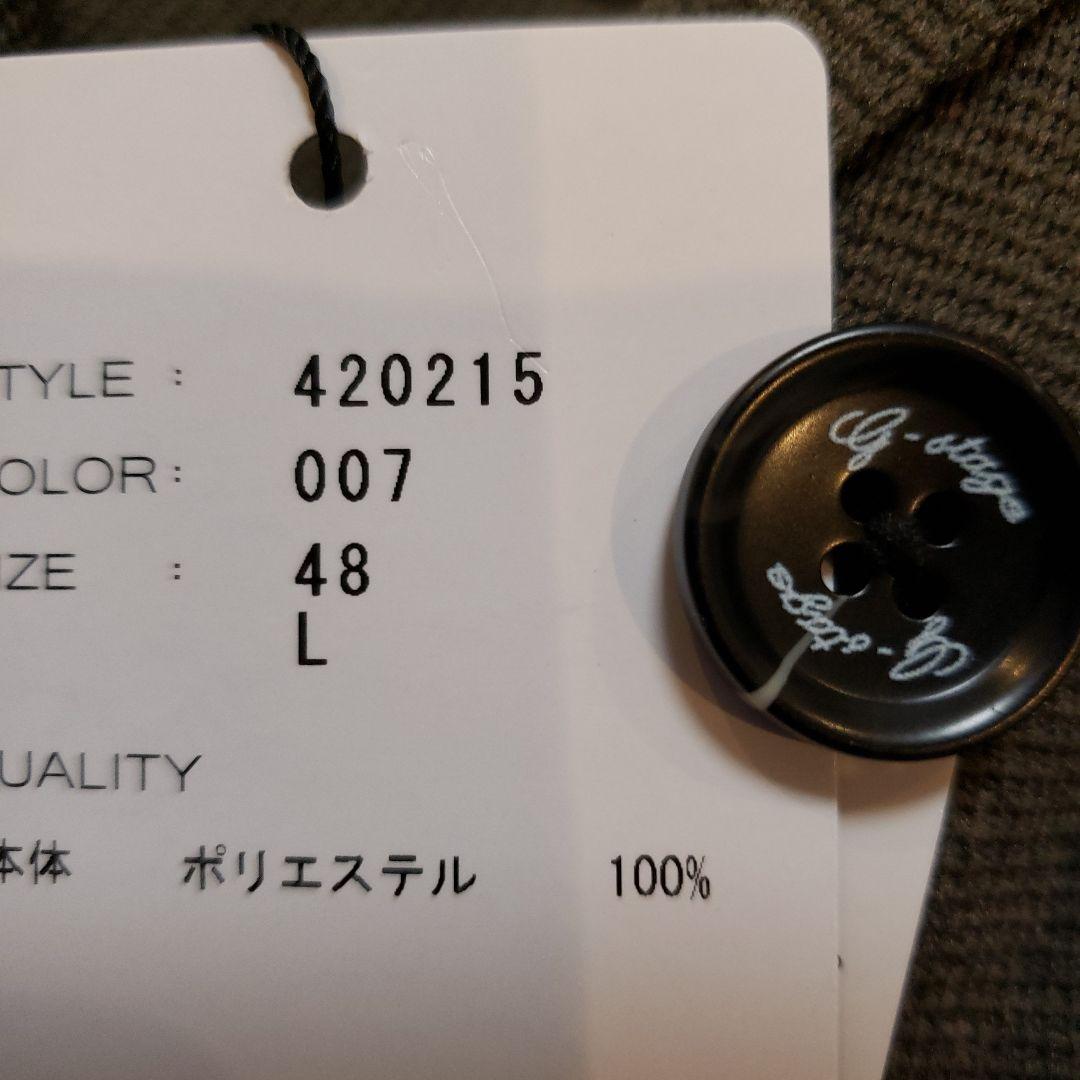 G-Stage ミラノリブ ニット上下セットアップ 新品