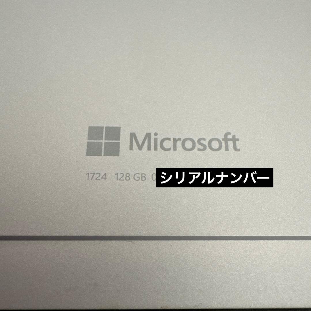 初期化済 Microsoft Surface Pro 4 1724／128GB
