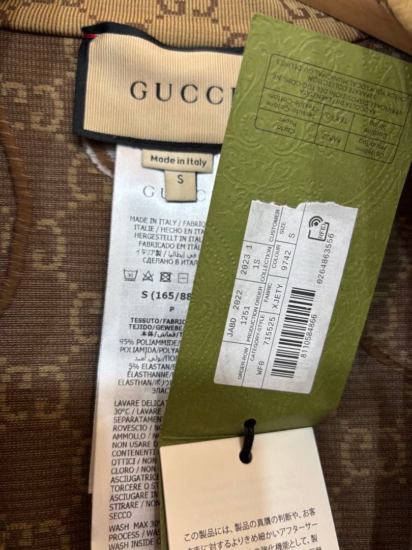 K*S様 【新品】Gucci グッチ GGパターン長袖ミニワンピース　タイトワン
