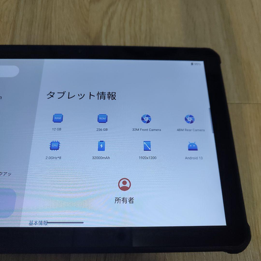 OUKITEL RT7 TITAN 5G 防水防塵耐衝撃タブレット