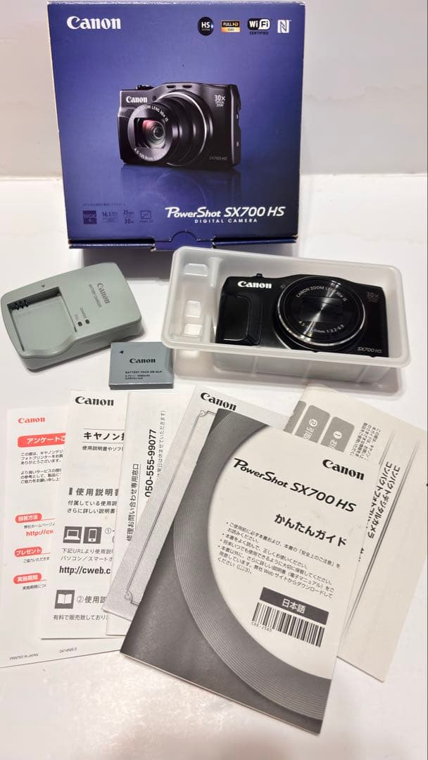 美品　良好　Canon PowerShot SX700 HS 本体