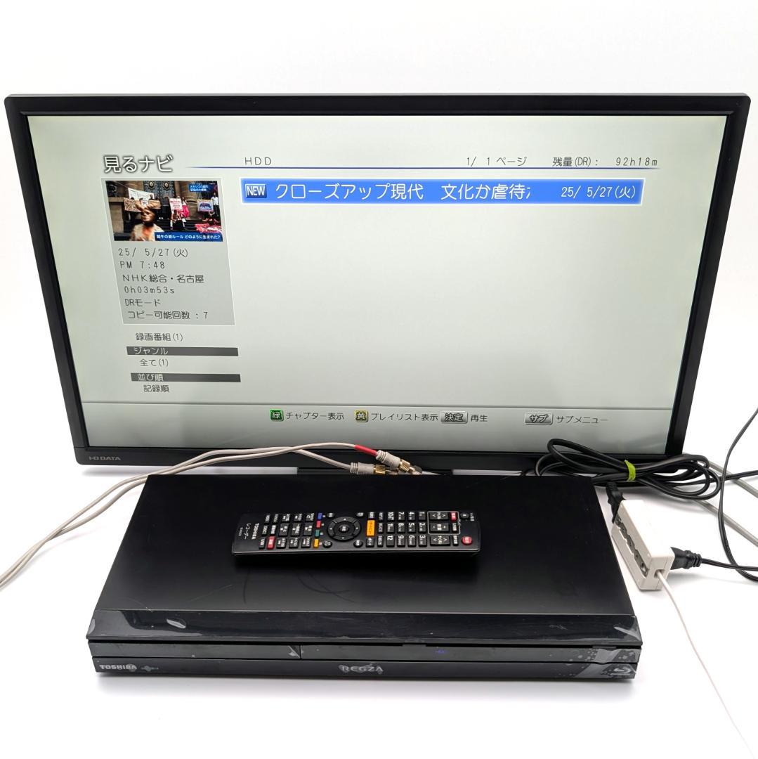 TOSHIBA DBR-Z310 Blu-rayレコーダー HDD1TB換装