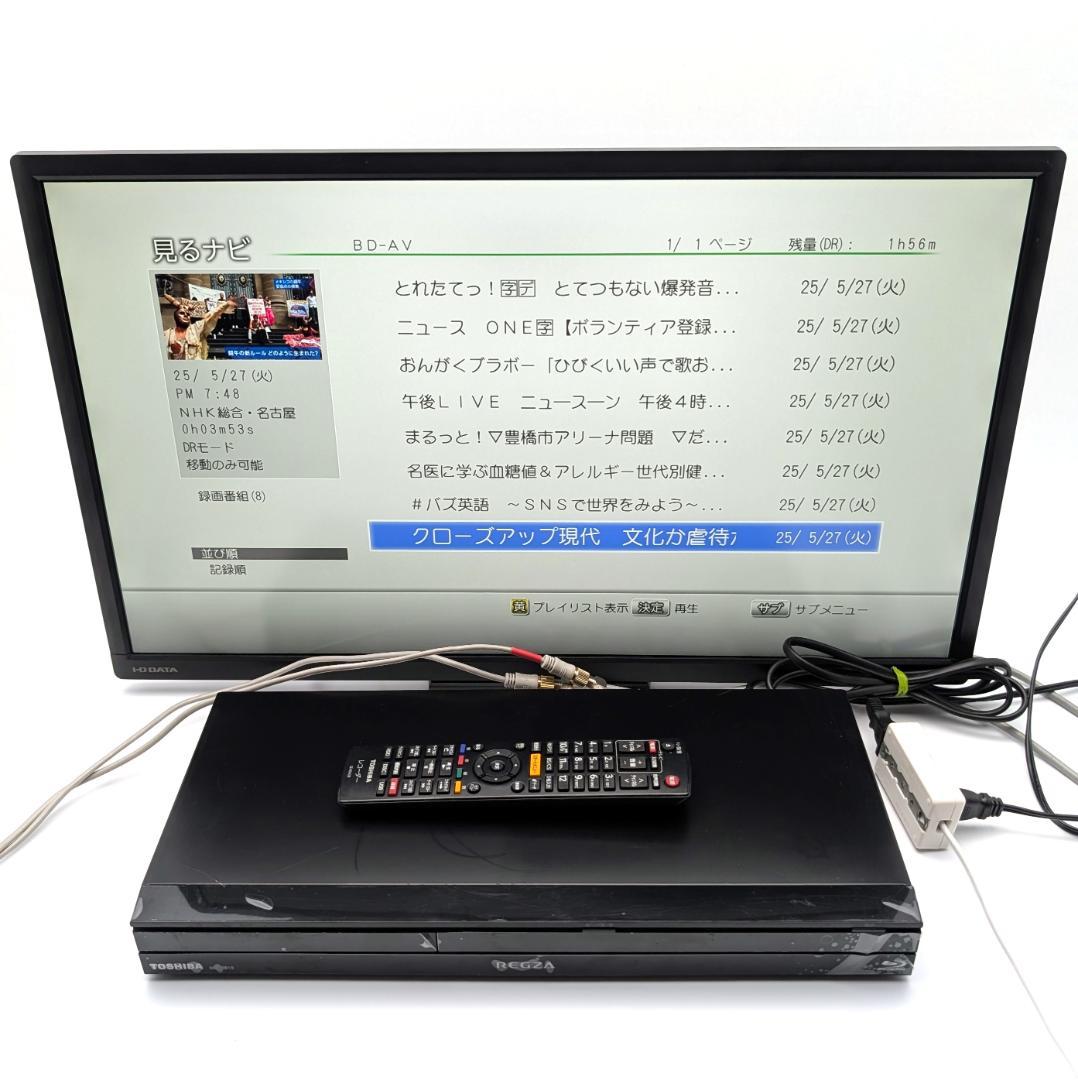 TOSHIBA DBR-Z310 Blu-rayレコーダー HDD1TB換装