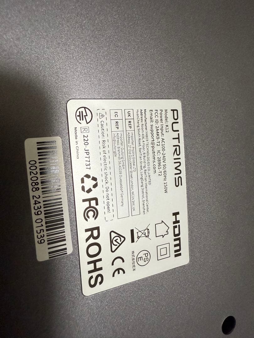 PUTRIMS K12プロジェクター HDMI ARC WiFi6 4K対応→