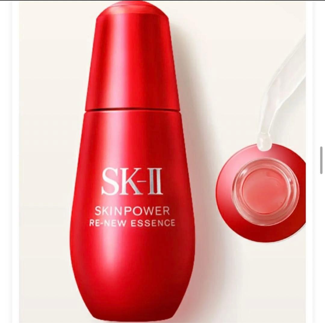 SK-II スキンパワーリニューエッセンス50ml