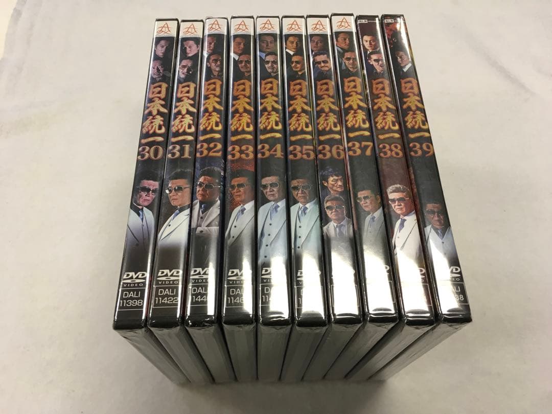 【未開封】日本統一　 30〜39 DVD