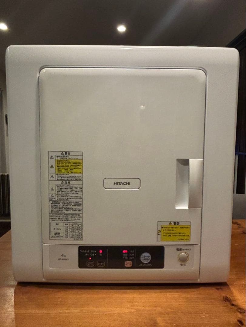 日立 電気式衣類乾燥機 4kg DE-N40WX 2021年製