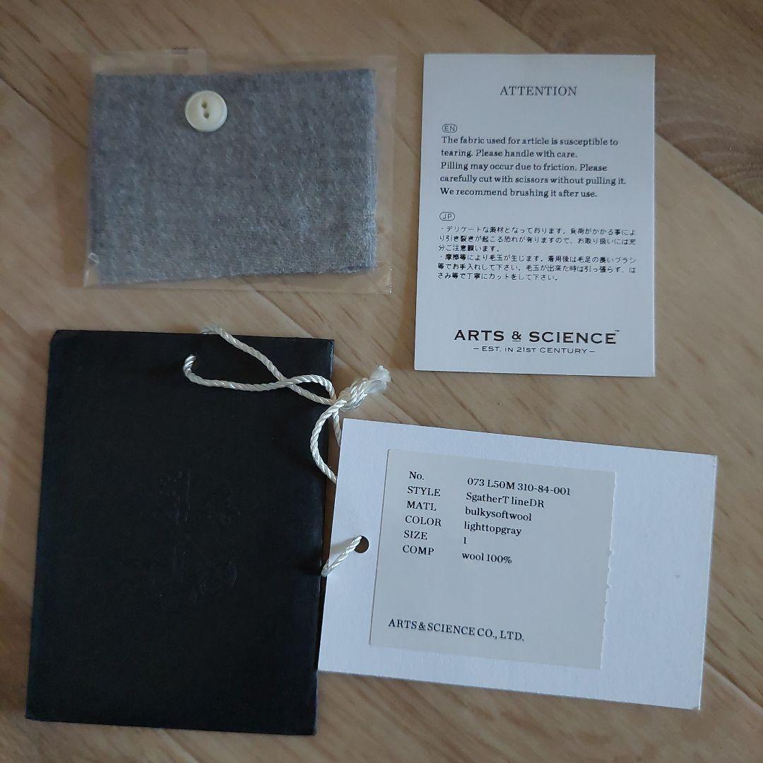 キャメロンとなりました❗アーツ&サイエンス　サイドギャザーワンピース